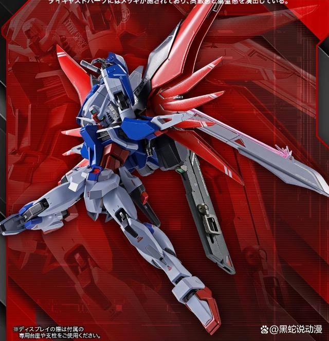 原创mr魂系列命运高达二式模型公开没有三红骨架的极致炒冷饭