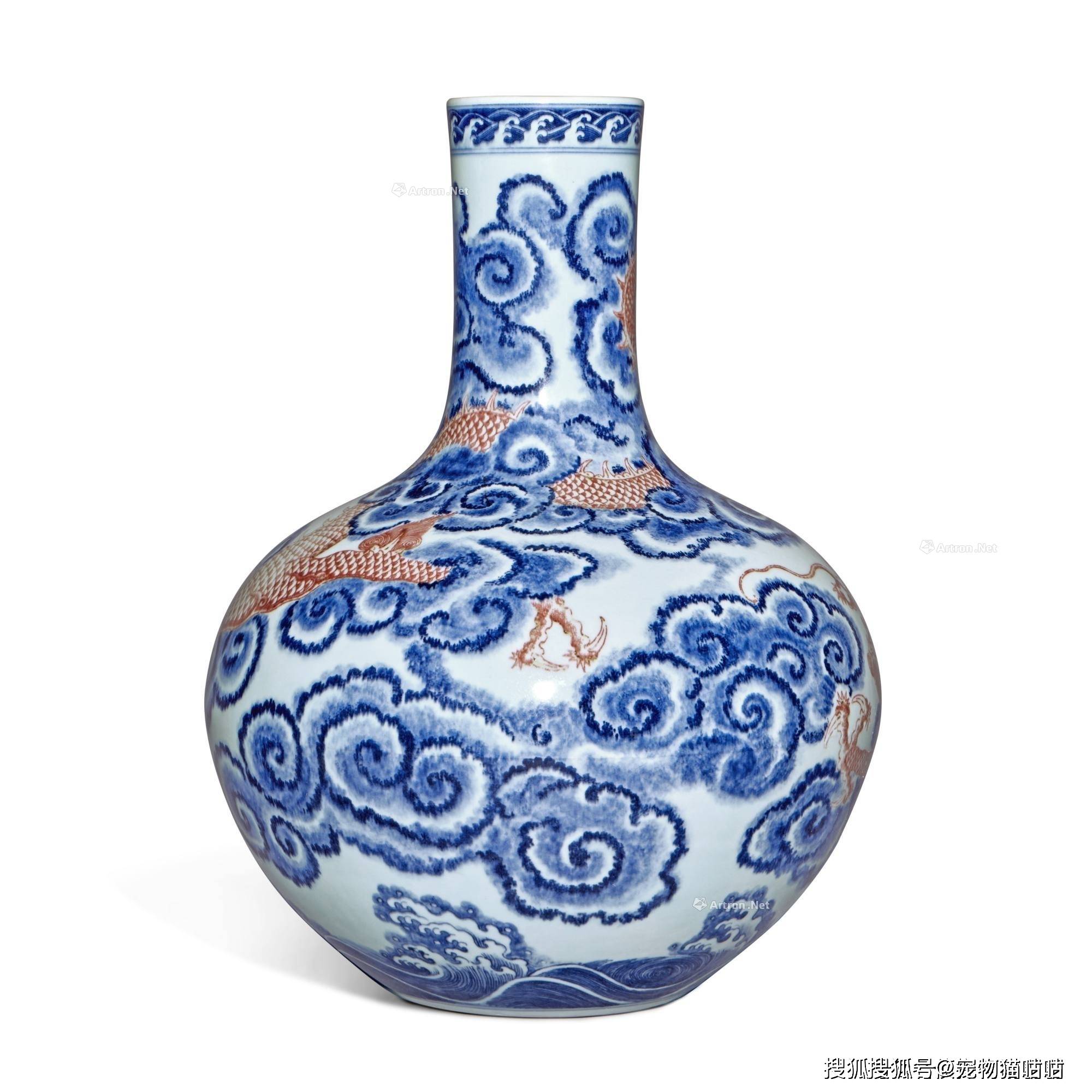 仅存4例！同为“青花釉里红天球瓶”价格却相差20倍……_搜狐网