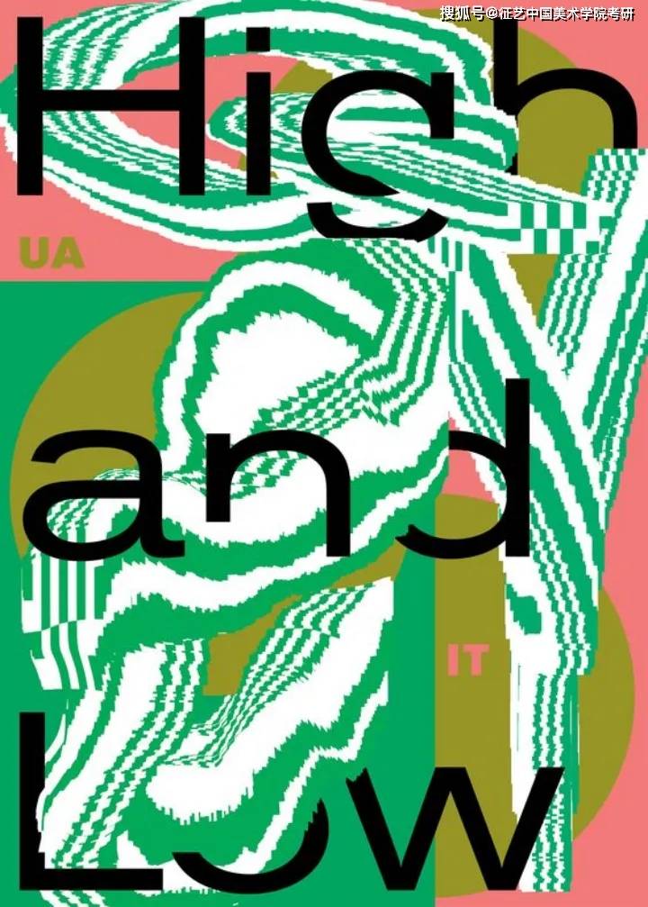 国美设计考研视觉传达海报设计分享01