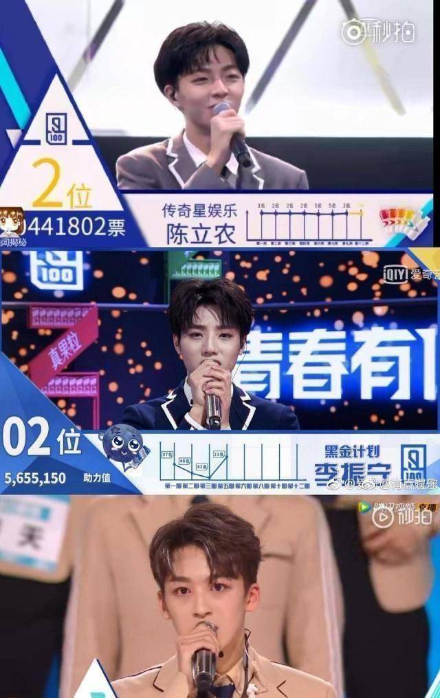 周震南成最大败笔,远不如ninepercent