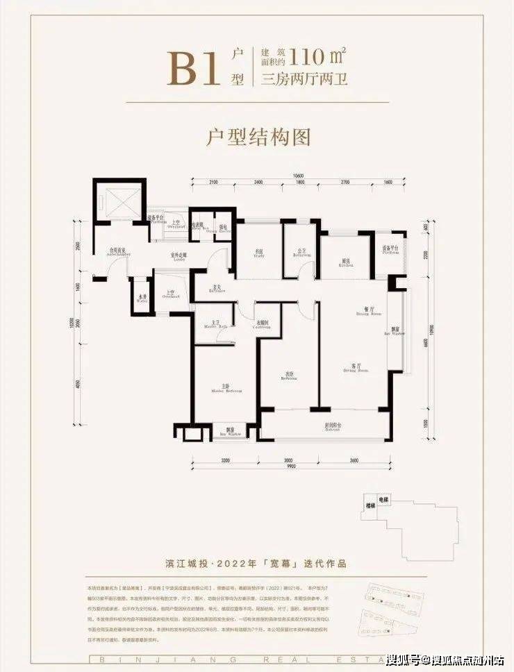 滨江城投望品(宁波城投望品)首页网站丨滨江城投望品-楼盘详情|户型