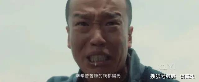 追风者阿文的纵身一跳成压垮魏若来的最后一根稻草他要变了