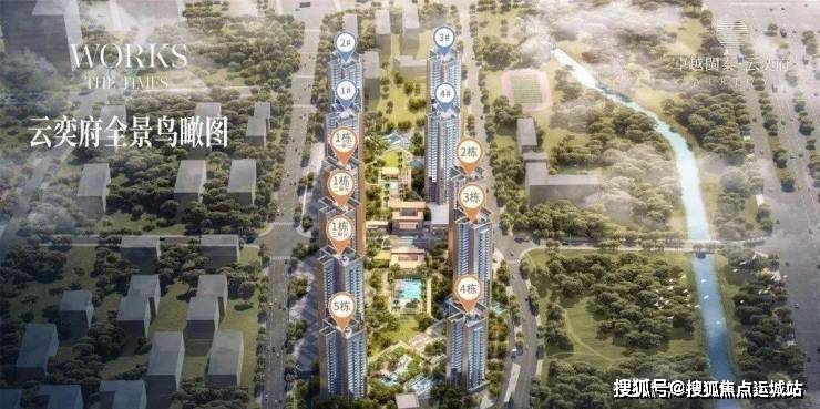 卓越闽泰星奕府(深圳)首页网站丨卓越闽泰星奕府房价_户型_地址_详情_宝安_项目名称_楼盘