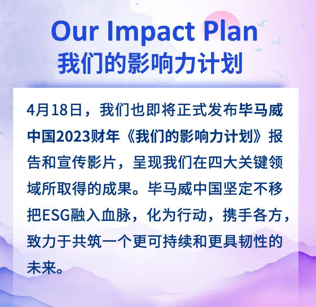 腾讯发布2024年度ESG报告