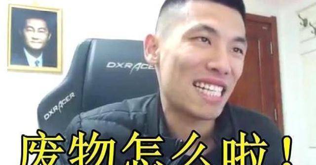 dnf虎牙主播狂人怒发律师函有人刻意搞我网友请看旭旭宝宝