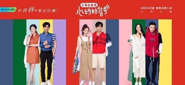 dr钻戒也开始站cp了心动的信号西红柿cp了解一下