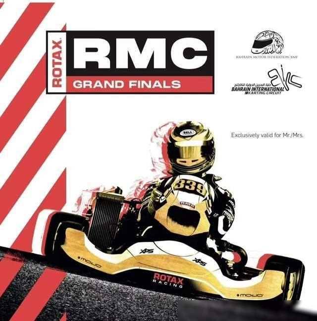 世界顶级卡丁车系列赛事 rmcc东北唯一分站赛落户沈阳环球港_比赛