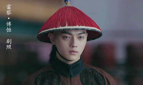 乾隆朝冷知识乾隆帝见过光绪的哥哥傅恒3年升9级还有更冷的