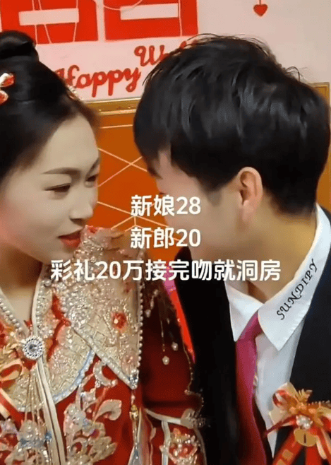 原创重庆20岁小伙迎娶28岁新娘结婚现场一脸宠溺她教会了我很多