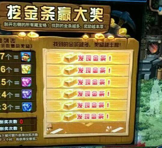 dnf欧皇大佬都是这样去挖黄金的挖7条黄金原来如此简单