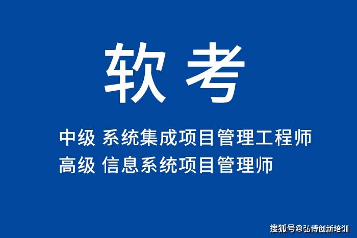 2024年软考报名时间上半年 报名时间_软考报名时间下半年_软考报名时间2020上半年