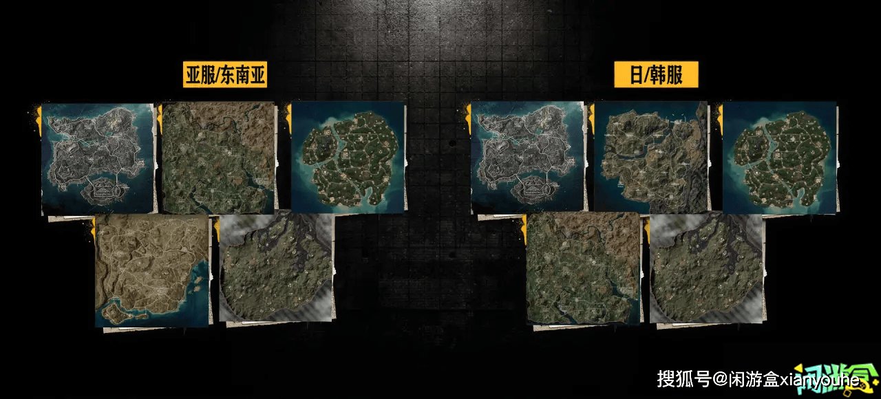 地图_赛季_版本