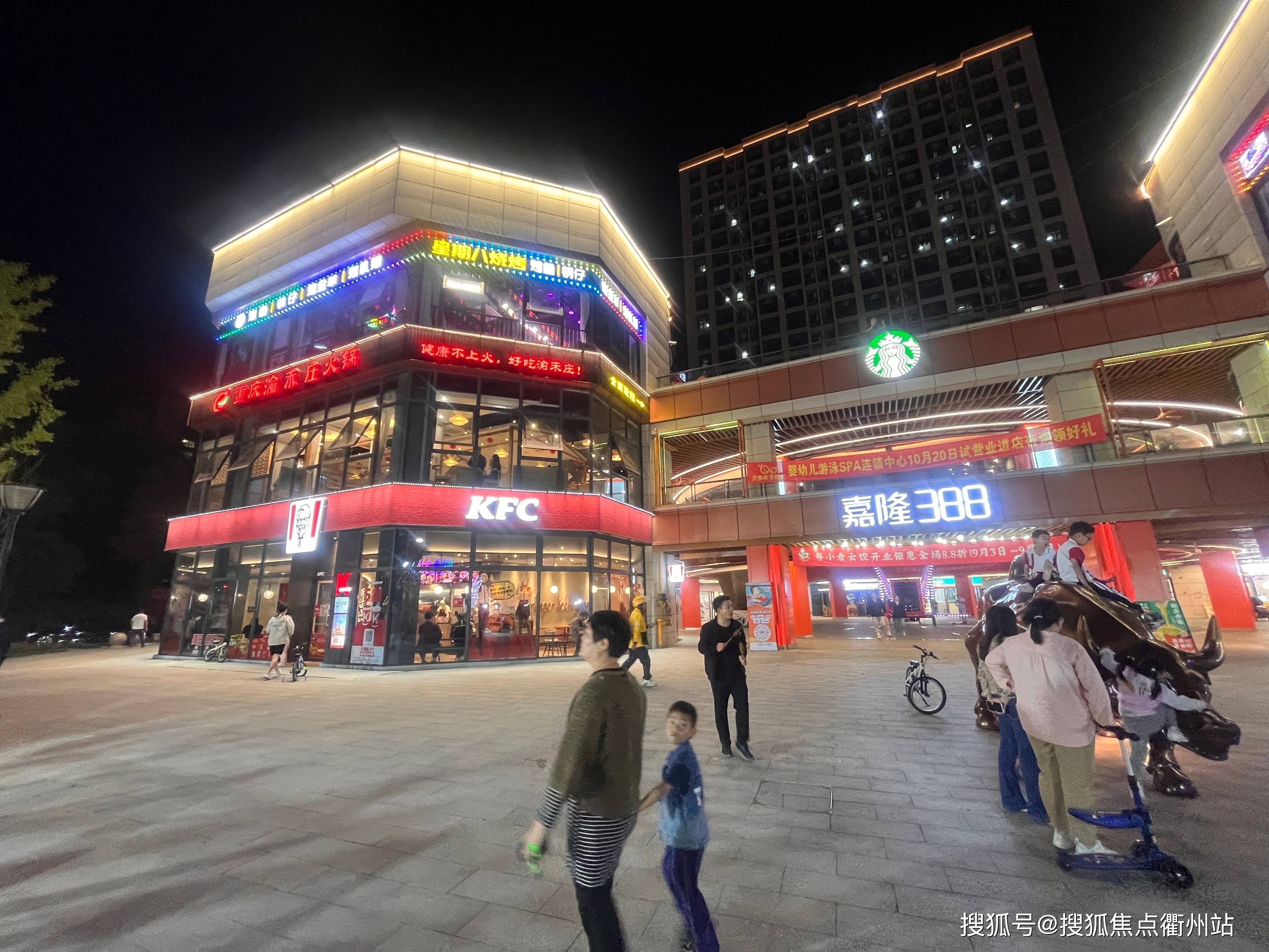 嘉隆国际商铺