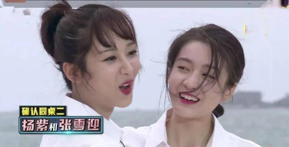 恩爱消失的6年杨紫秦俊杰中间隔的不止是爱胡辣汤的张雪迎
