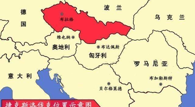 经济发达的捷克斯洛伐克为何也最终走向了解体主要有三点原因