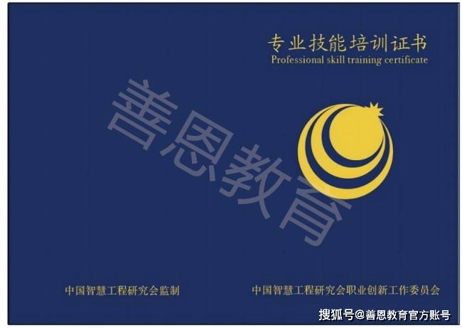 php工程师证怎么考php工程师证哪里考取最快