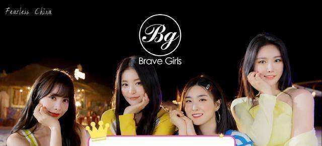 BraveGirls海报手势图片