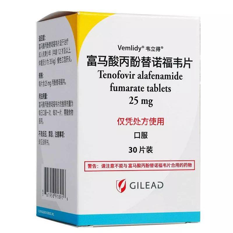 吉利德抗病毒疗法vemlidy韦立得治疗慢性乙型肝炎病毒患者