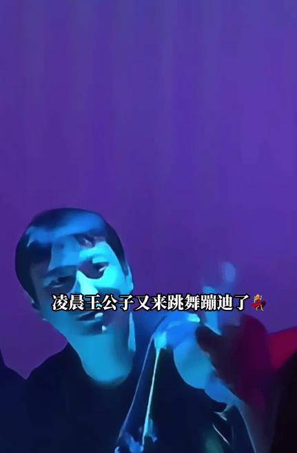 3月24日,有网友通过社交平台分享了王思聪凌晨时分在酒吧