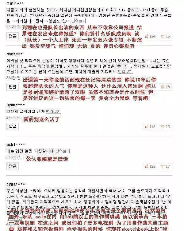 原创fnc为李宗泫参与胜利案道歉李宗泫清空ins心疼郑容和被拖累