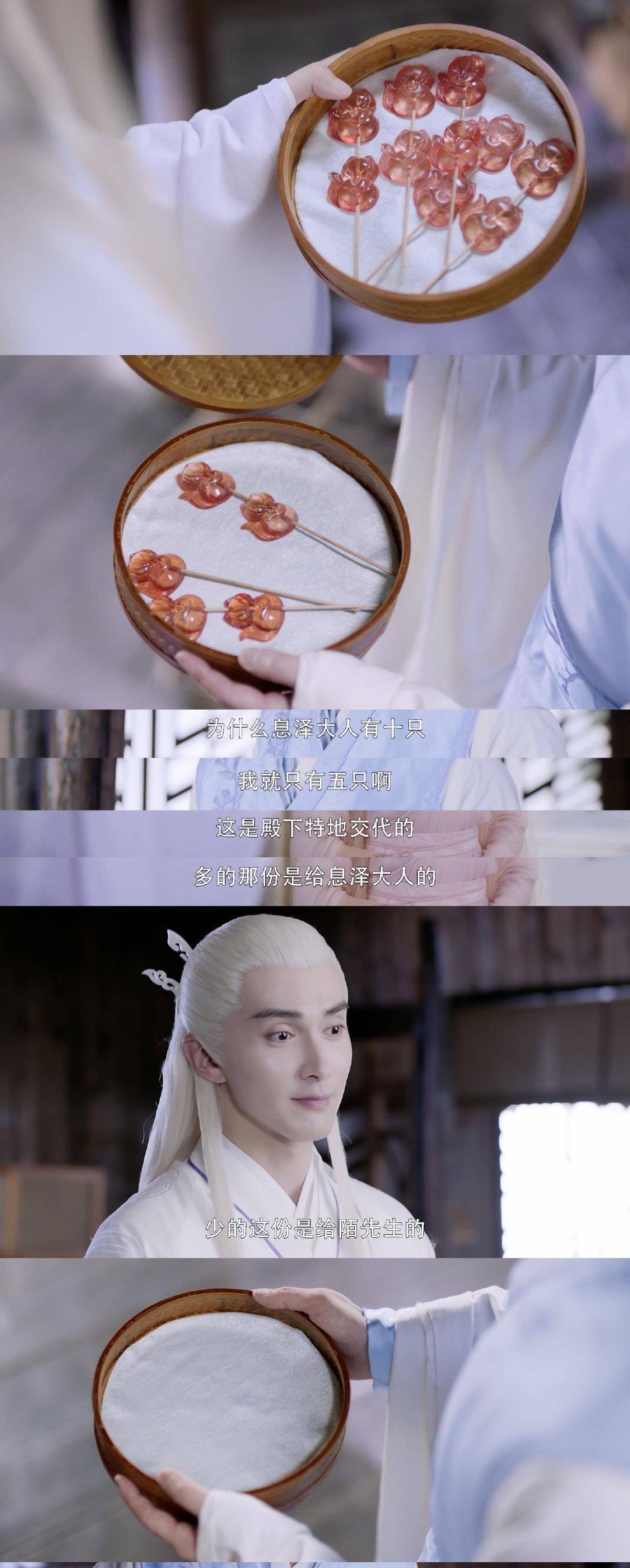 原创枕上书还有后续热巴高伟光同天上线庆祝白色情人节凤九帝君默契