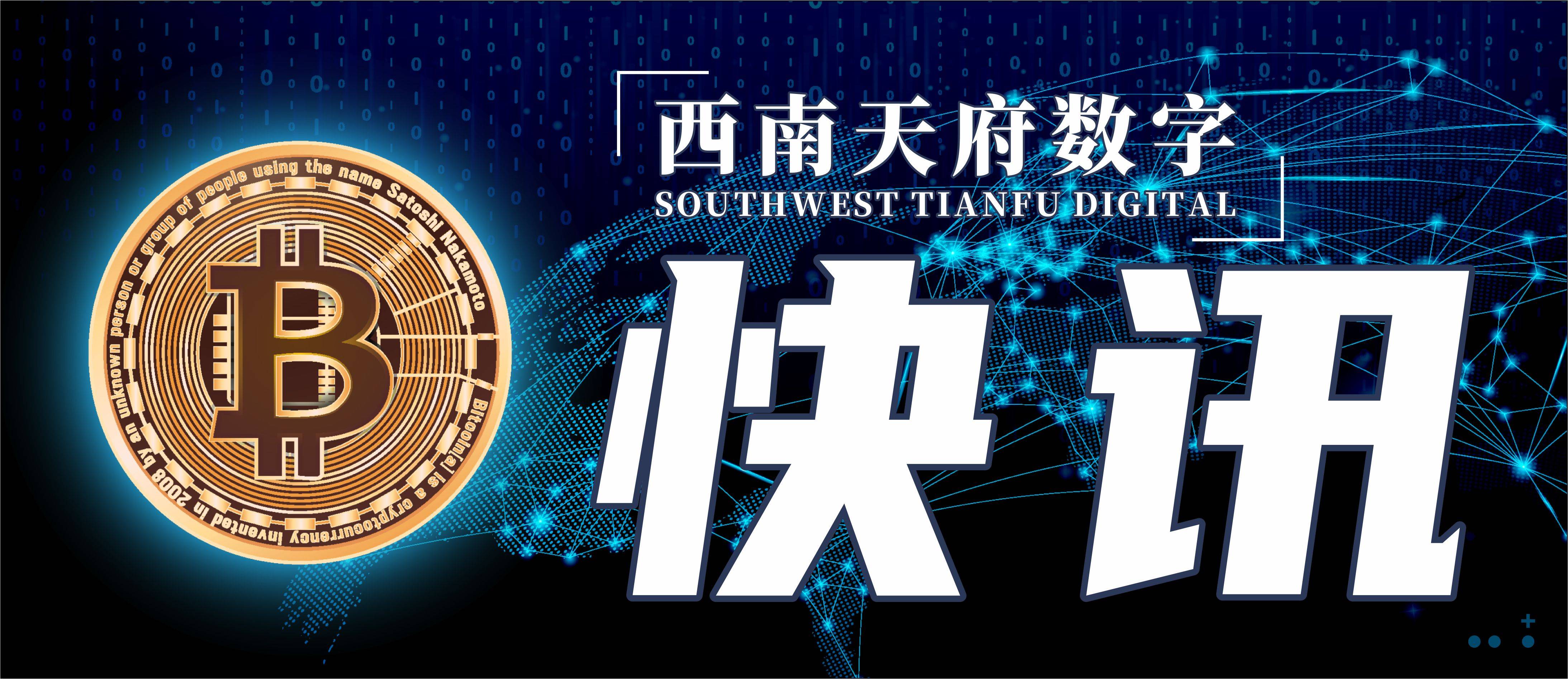 比特币交易银行_比特币交易银行有哪些