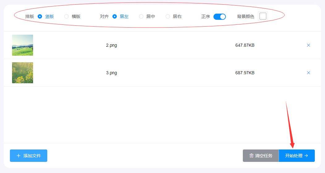 OS上是不是分拆数张相片？教我们三个分拆方式(图9)