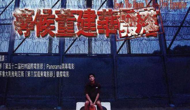 香港十大奇案改编的10部限制级电影,几乎都被禁播了!返回搜狐,查看更多