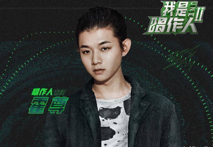 除了张艺兴之外,还邀请到了好多的实力歌手,其中就有郑钧,陈粒,霍尊