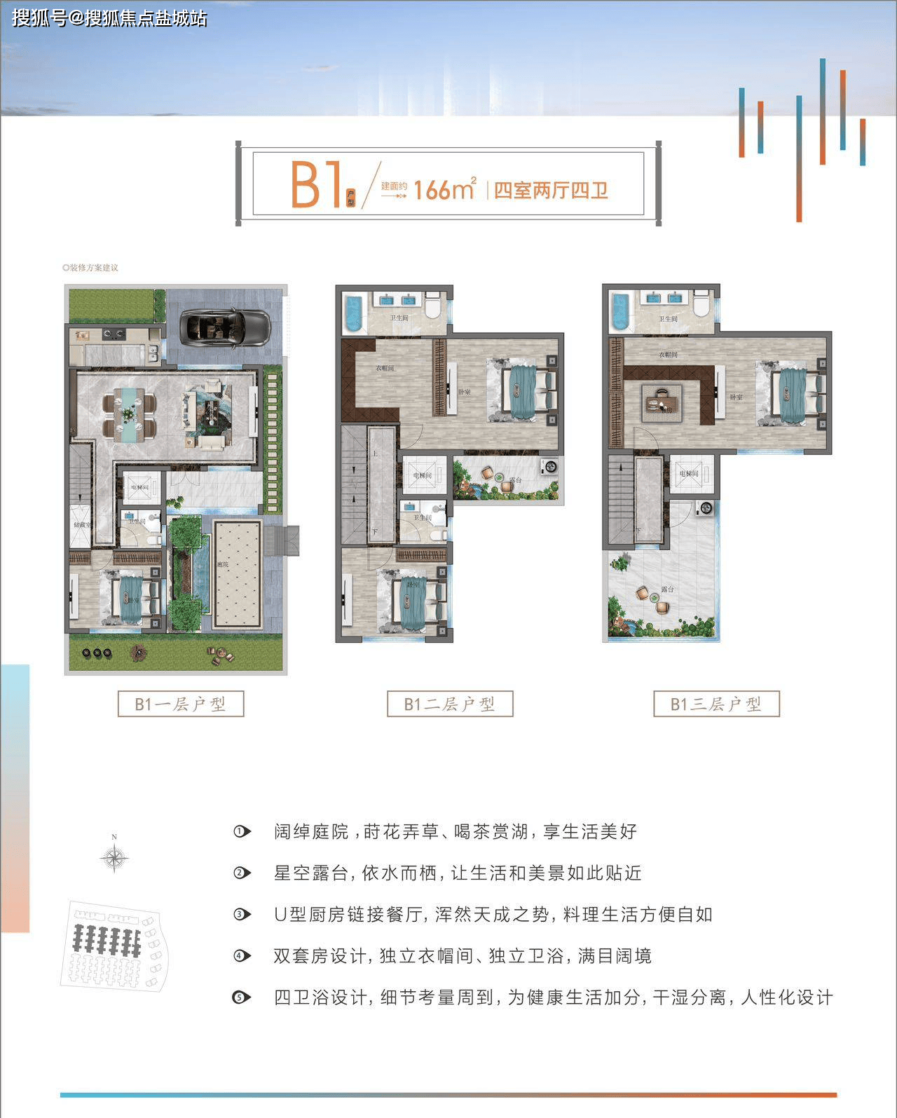 滁州全椒创维麒麟湖售楼处电话4000000460转6868售楼中心
