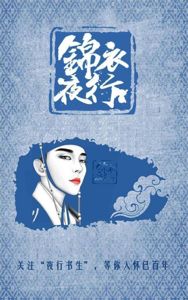 原创盗帅一枝梅闯宫没有他想不通的除了戏谑的时运