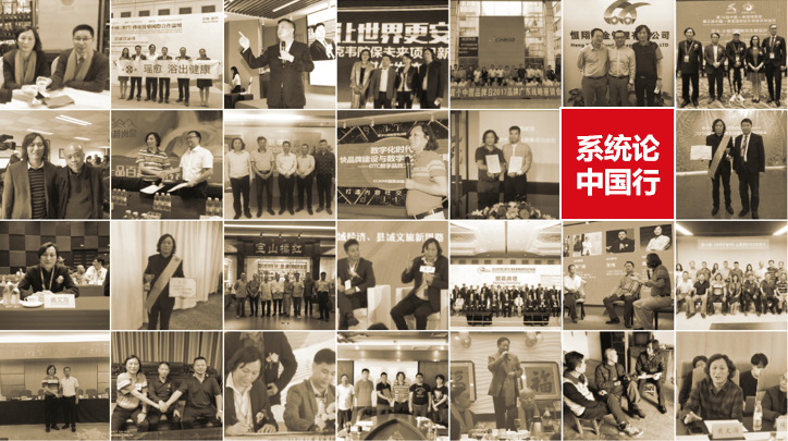 中擂品牌营销策划金武士ups品牌营销全案策划设计战略规划