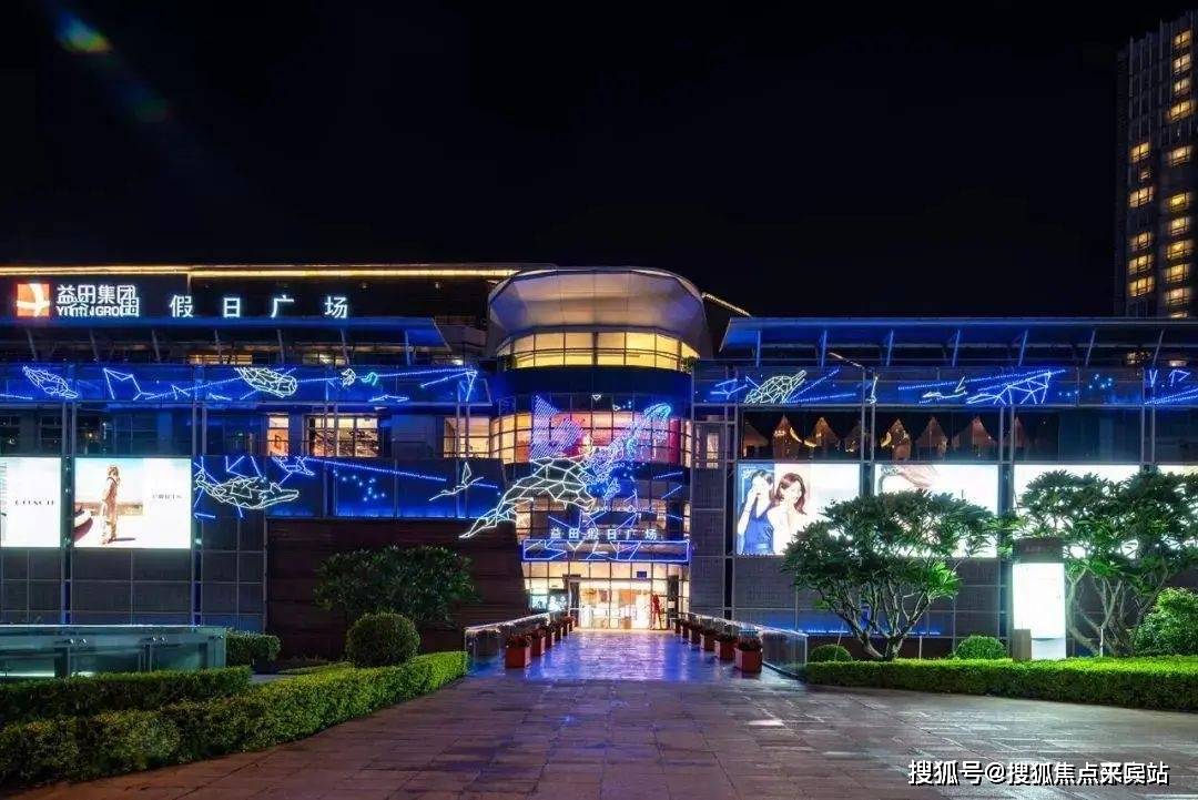 深圳绿景白石洲