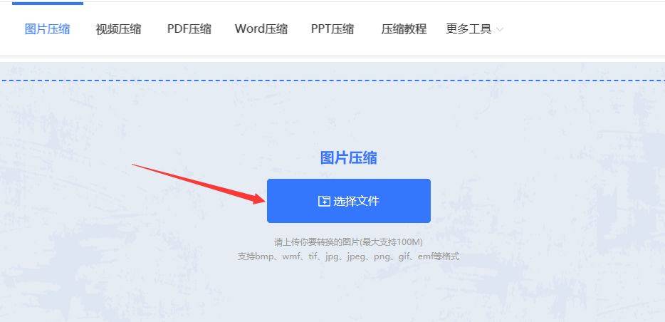 怎么把图片压缩到100k以内汇总4个简单压缩教程
