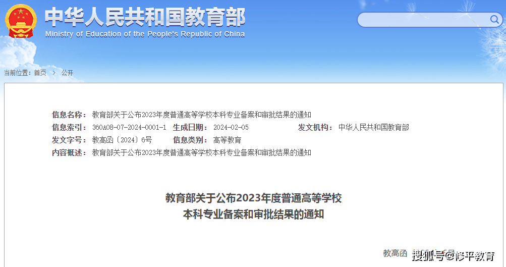 护理助产被纳入国控专业专科护理生将何去何从
