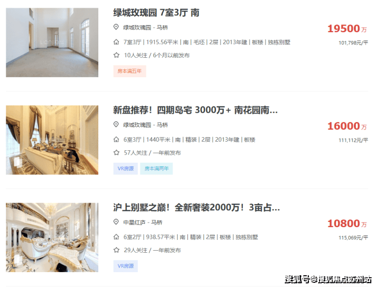 主推建面约262-305㎡联排别墅,主力总价在2000万级,同样享受旗忠别墅