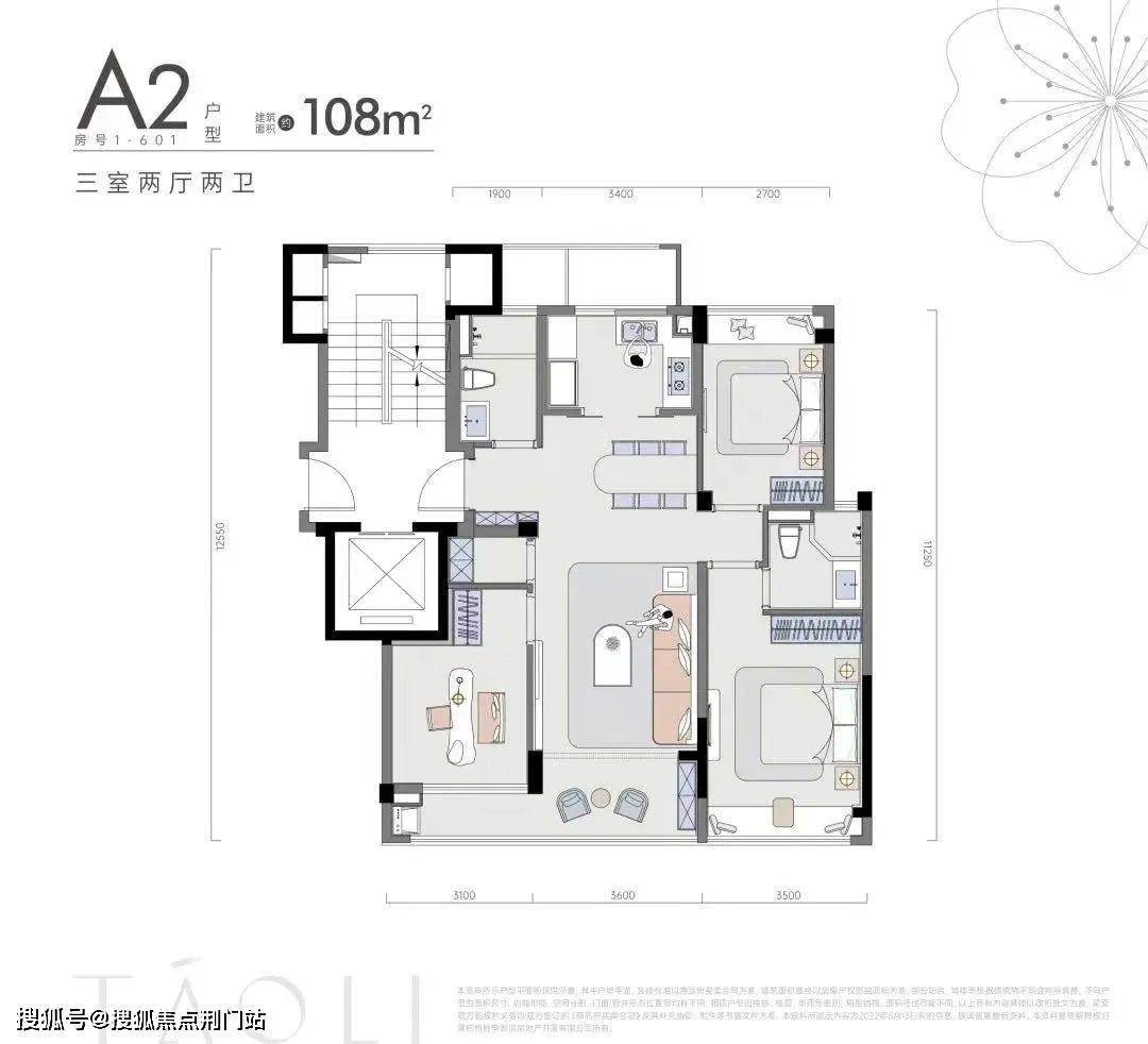 桃李望湖杭州临安桃李望湖楼盘详情桃李望湖房价户型容积率小区环境