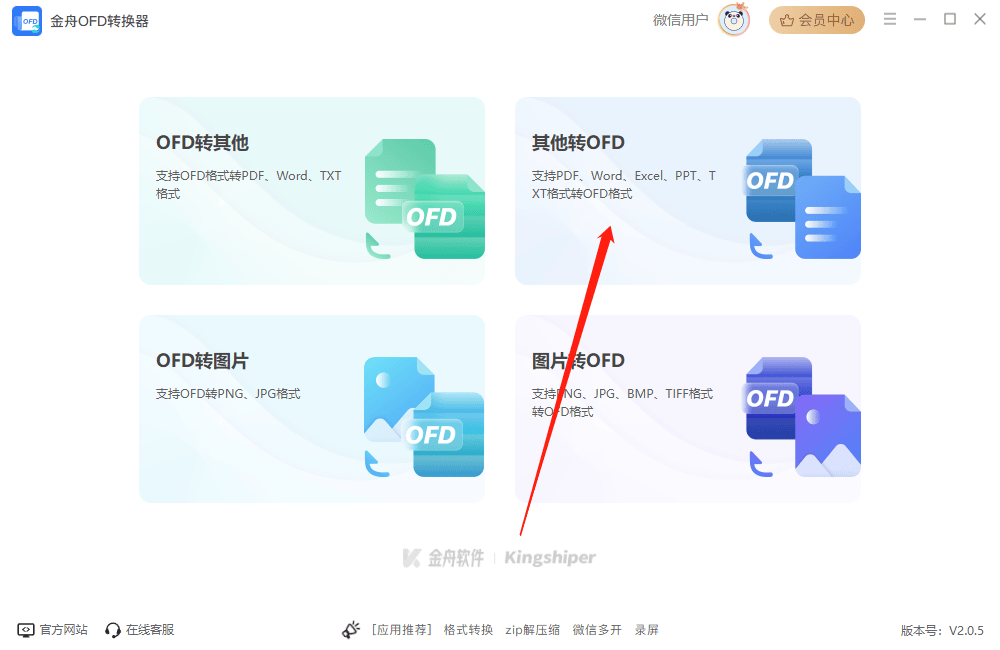 torrent转换为pdf=torrent怎么转成txt