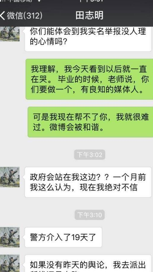 北有北电侯亮平,南有武理陶崇园.