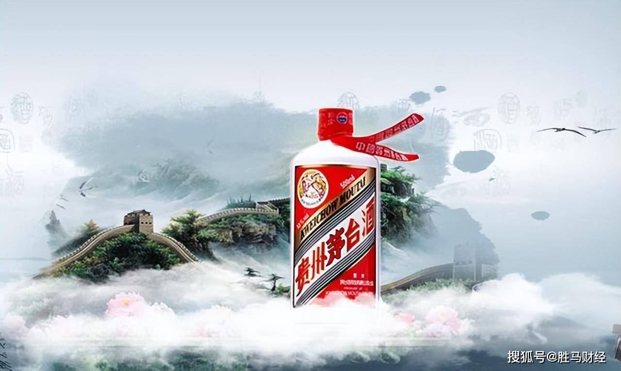 胜马特约 | 肖竹青解读:贵州茅台的护城河战略_价位_消费_系列
