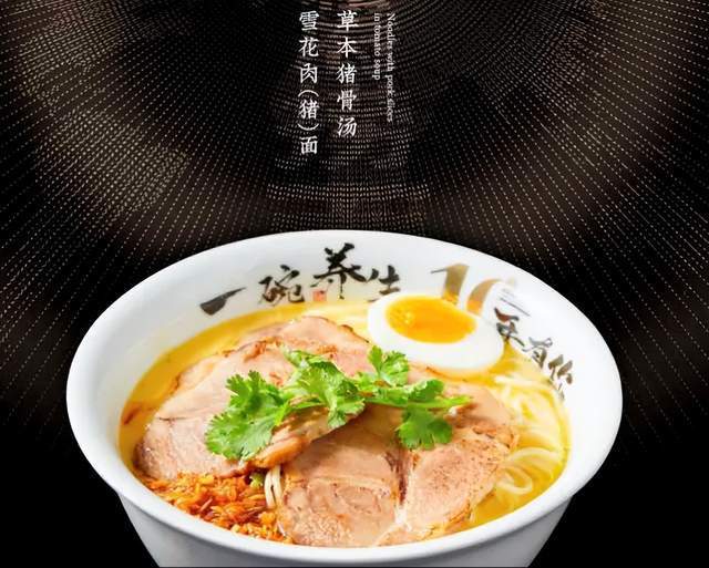 和府捞面大规模裁员好似有靠山