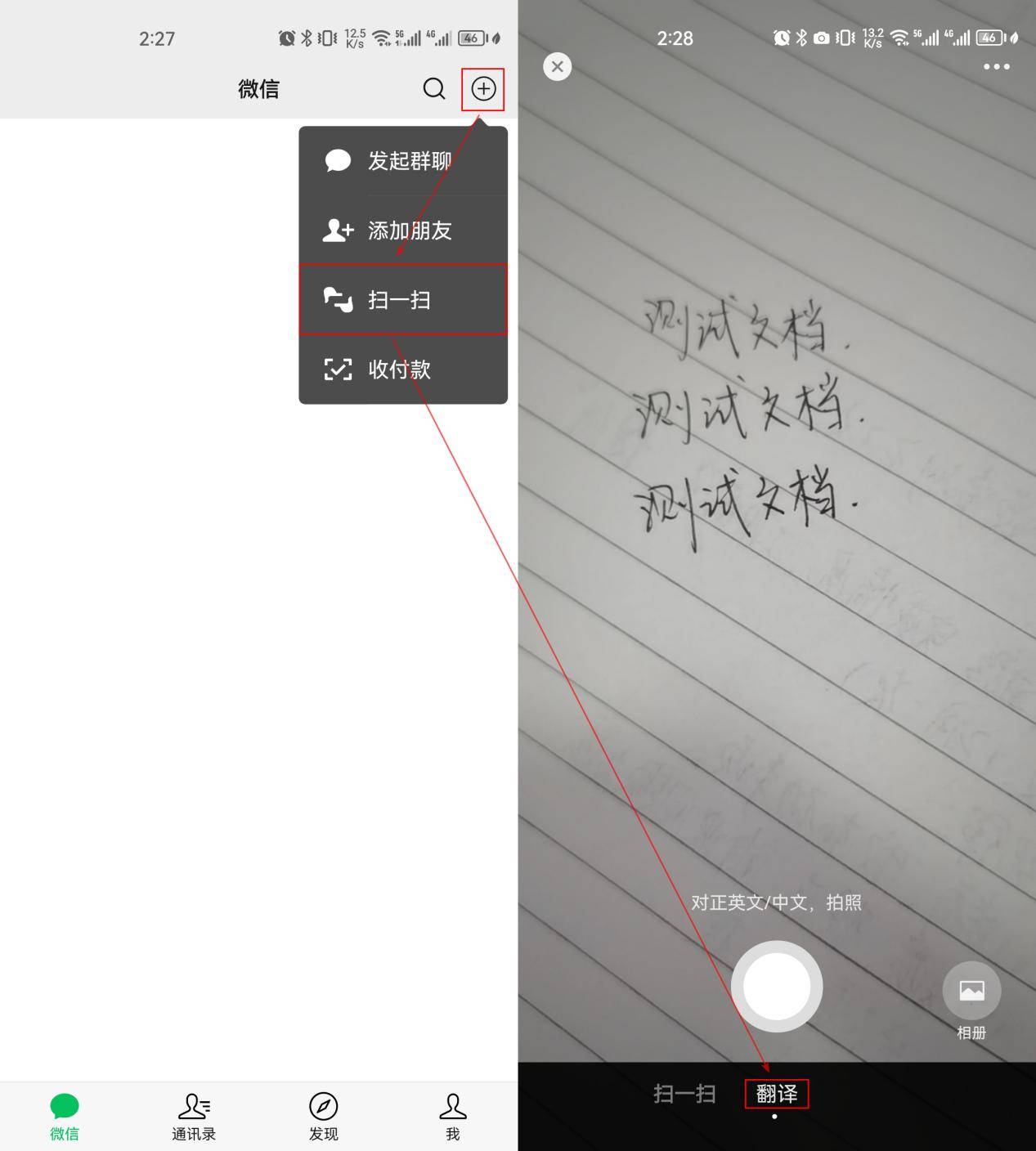 实时翻译软件下载有哪些选择
