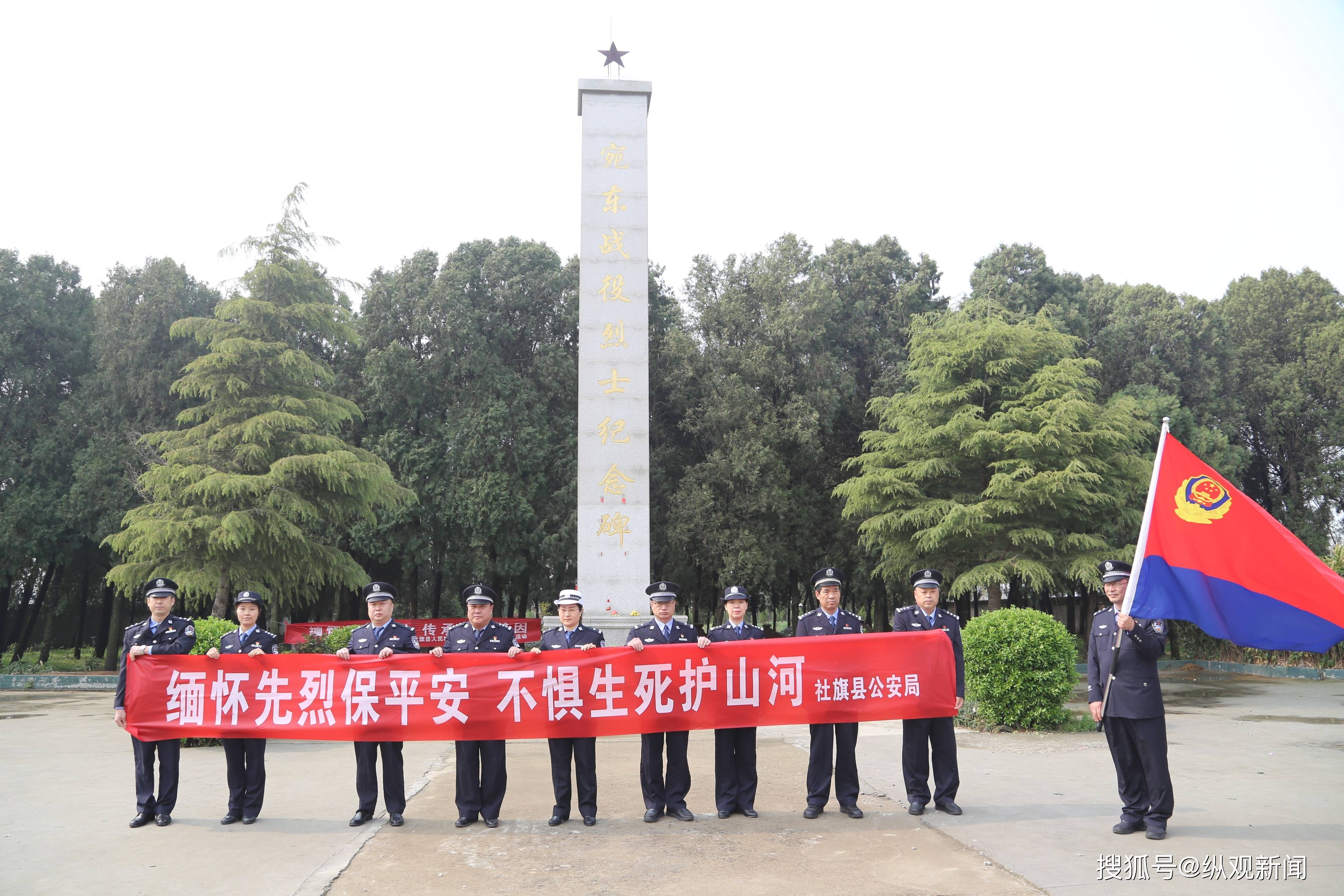 祭扫烈士墓图片图片