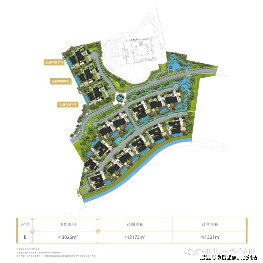 从都国际庄园别墅售楼处电话→售楼中心电话→营销中心24小时电话