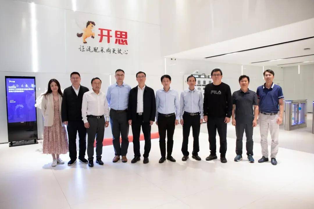 简称"深圳市工信局")党组书记,局长余锡权日前率队莅临开思走访调研