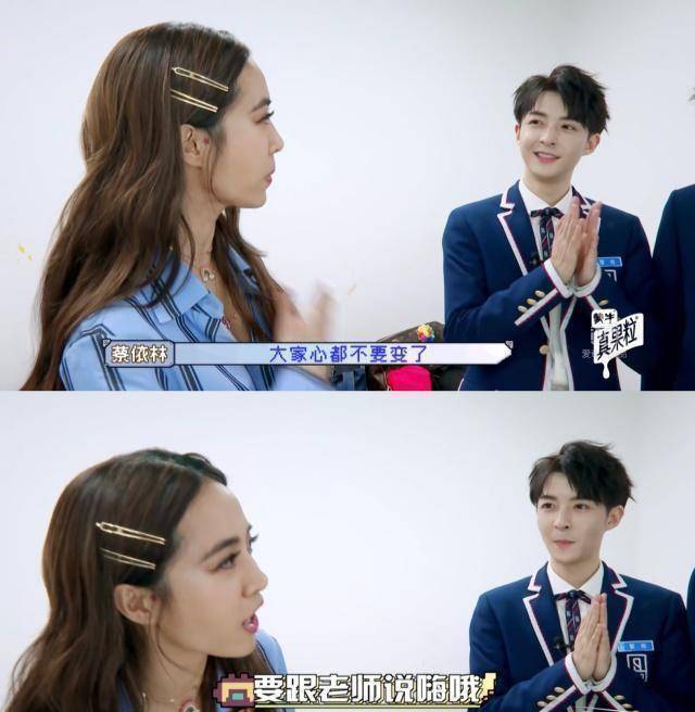 unine成团夜拜访前辈何炅和张艺兴温柔叮嘱特意鼓励李汶翰