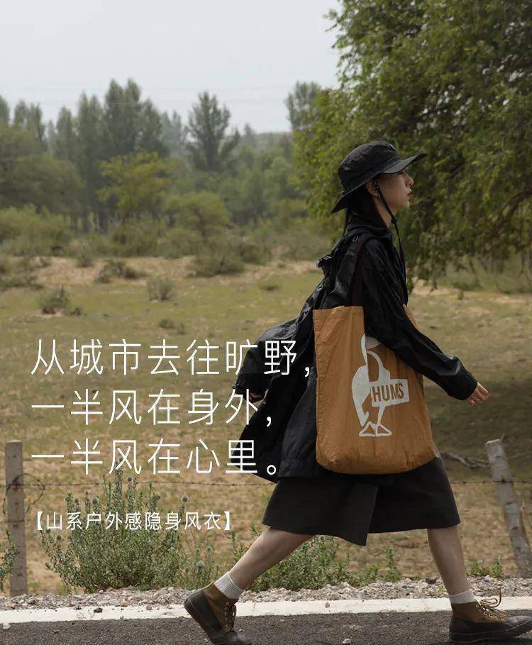 步履不停淘宝里的神仙文案太绝了