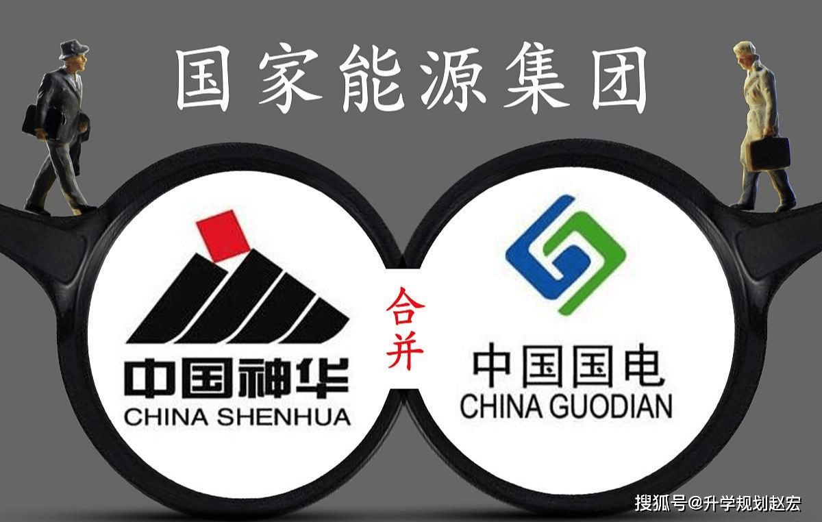原创待遇20万国能神东煤炭2024录用853人矿井设备运行检修724人