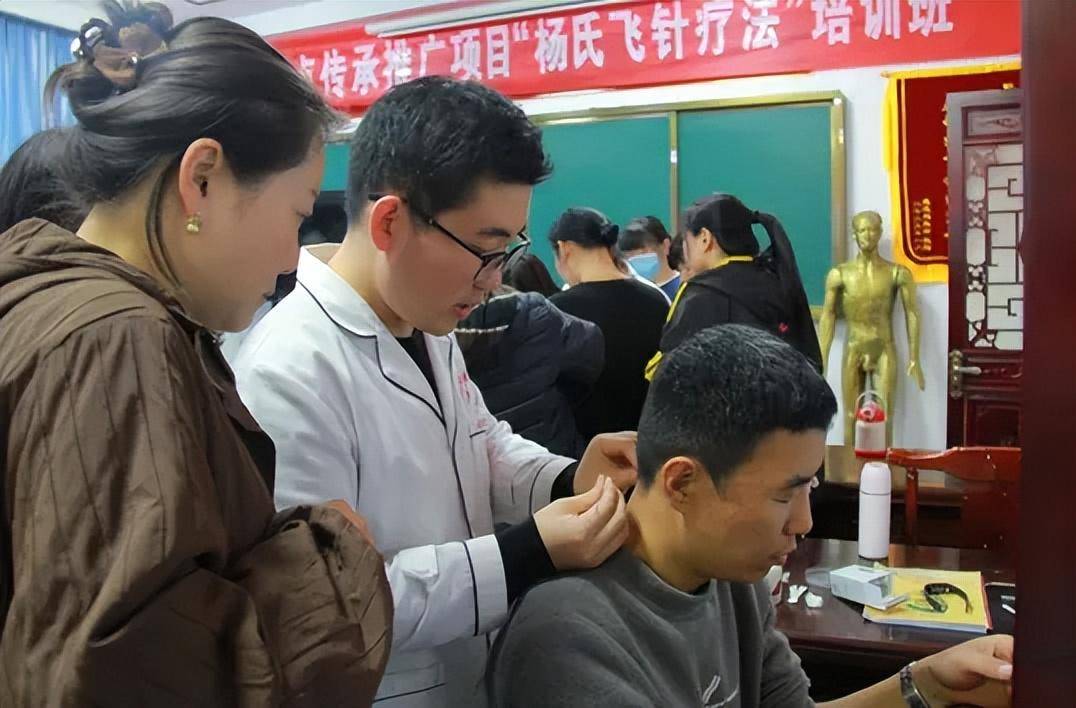 携手并进共筑中医梦杨氏飞针师承班圆满结束