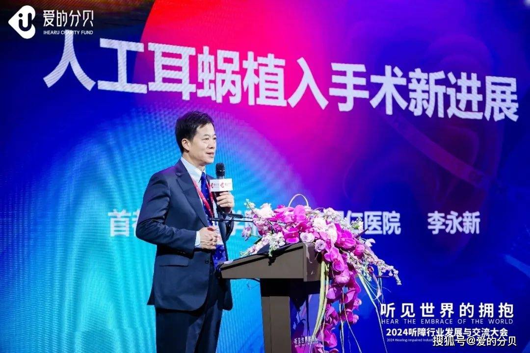 人工耳蜗是一种帮助听障人群重建听觉的电子装置,从1995年至今,全国有